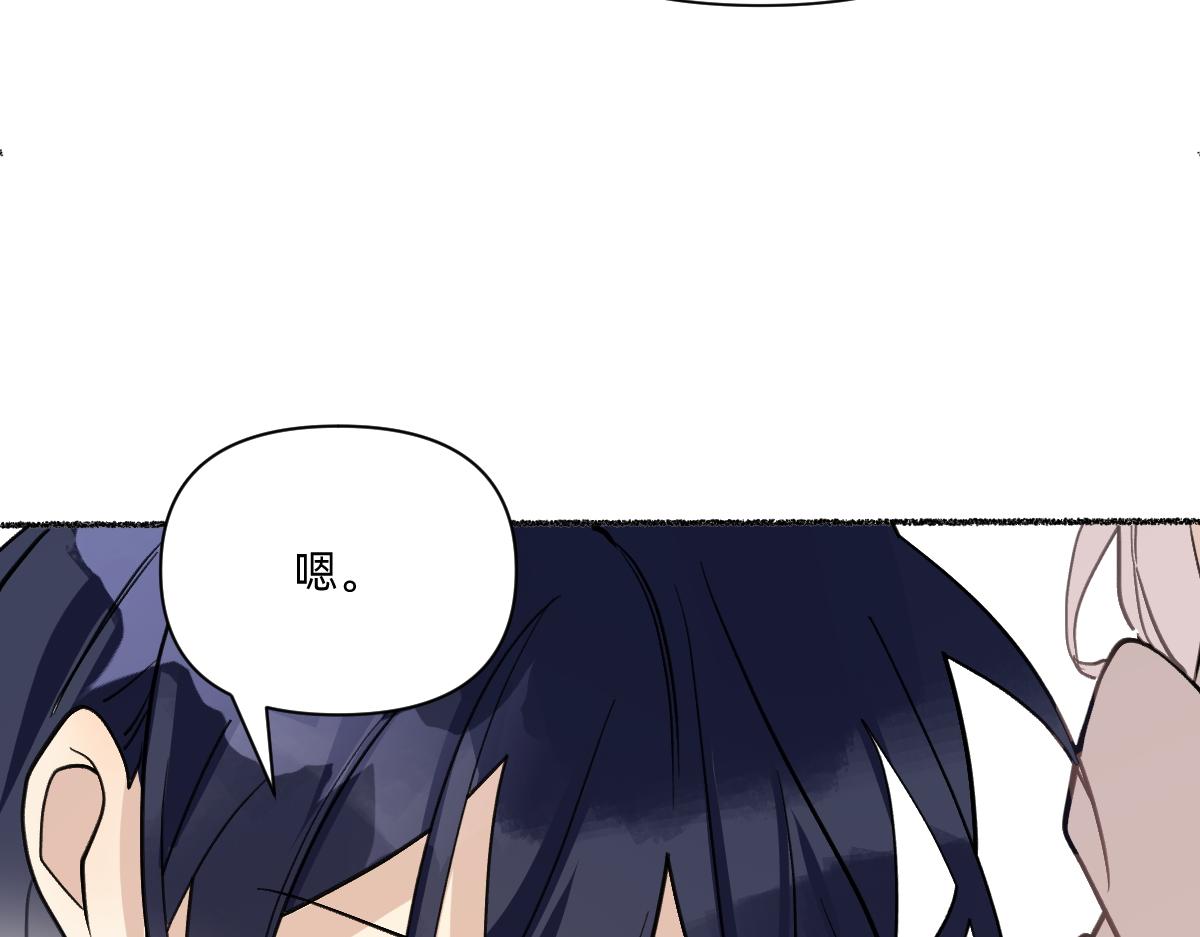 进入雾鸦堡(1/3)-第69话