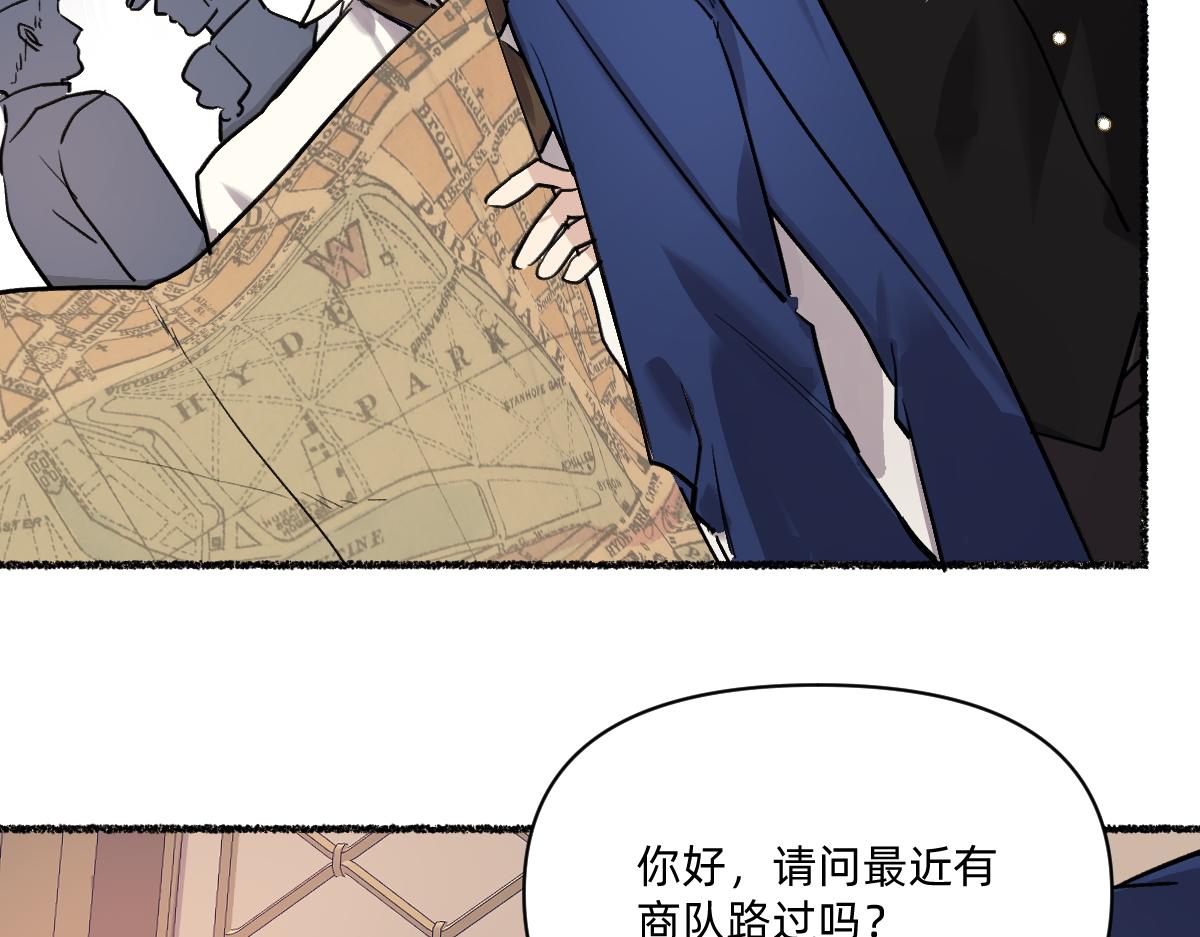 进入雾鸦堡(1/3)-第69话