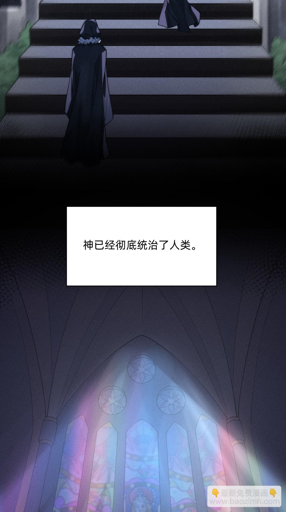跟随-第7话