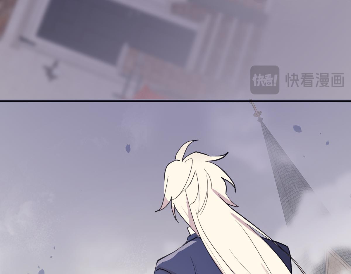 又是幻觉(1/2)-第71话