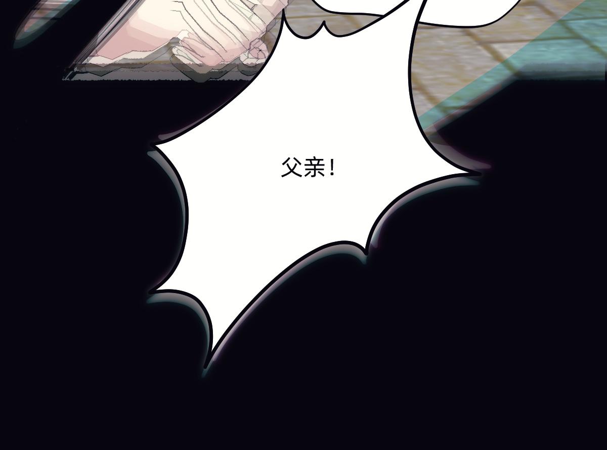 又是幻觉(1/2)-第71话