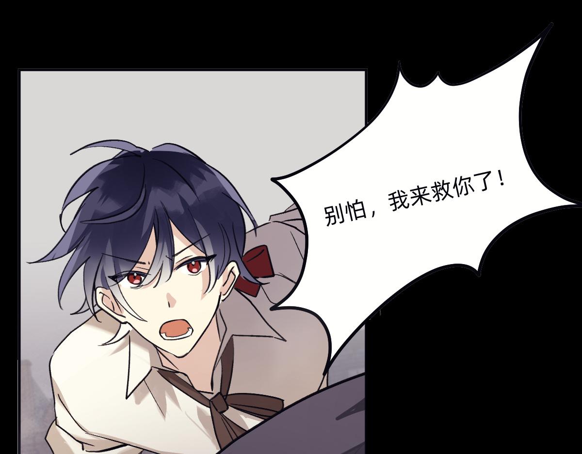 又是幻觉(1/2)-第71话