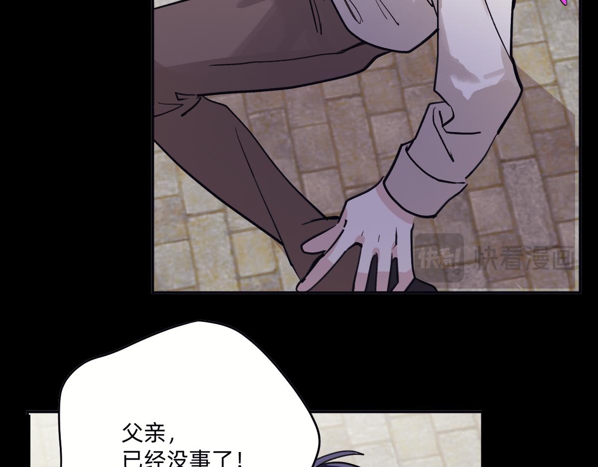 又是幻觉(1/2)-第71话