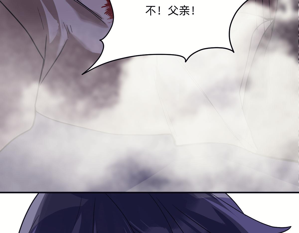 又是幻觉(1/2)-第71话