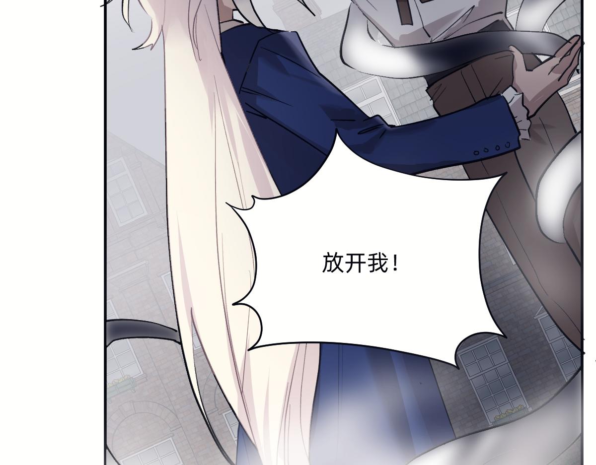 别背叛我(1/2)-第73话