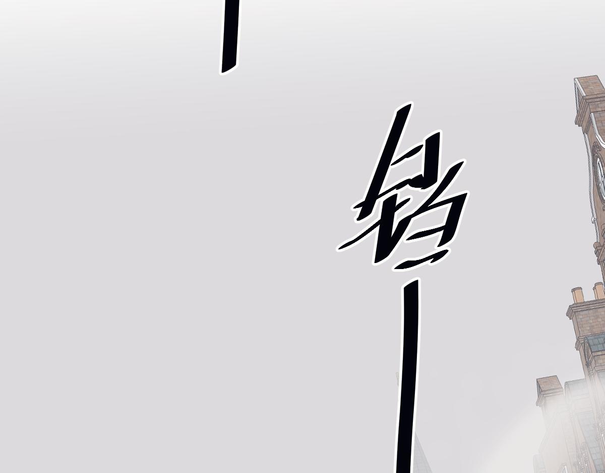 别背叛我(1/2)-第73话