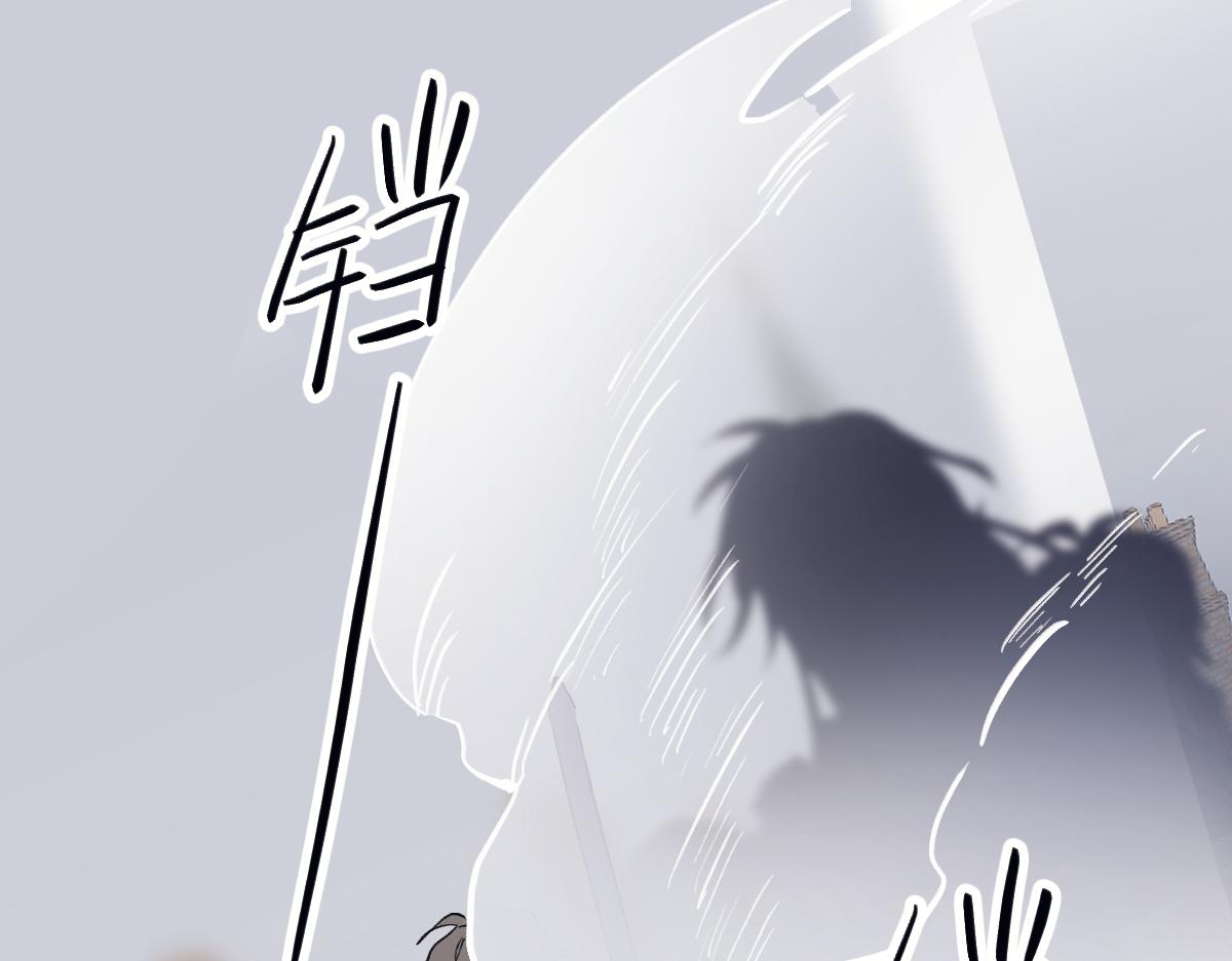 别背叛我(1/2)-第73话