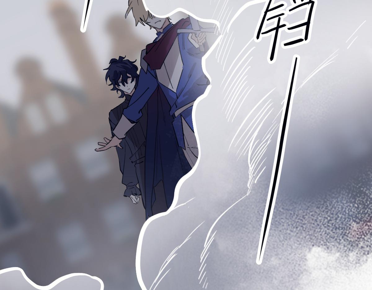 别背叛我(1/2)-第73话
