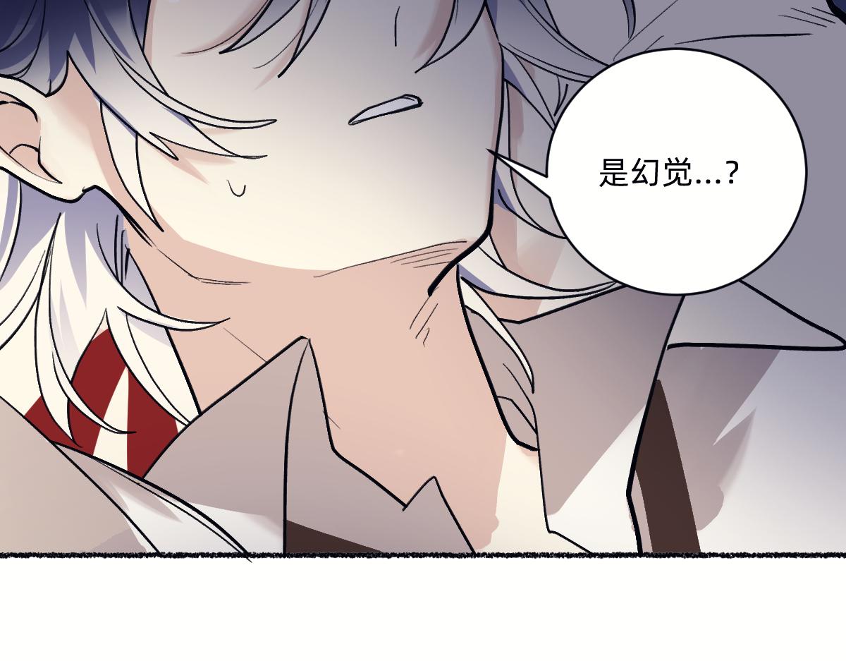 别背叛我(1/2)-第73话