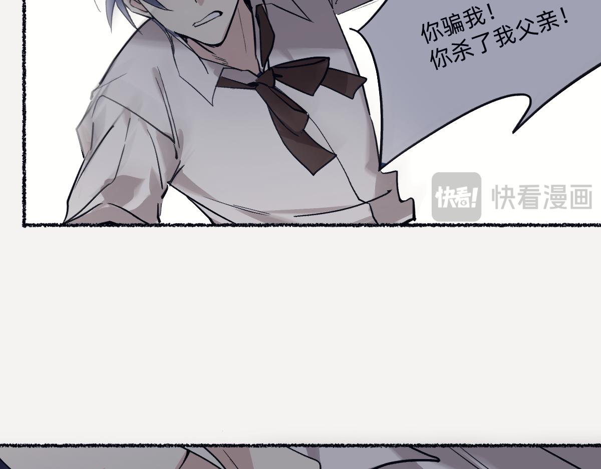 别背叛我(1/2)-第73话