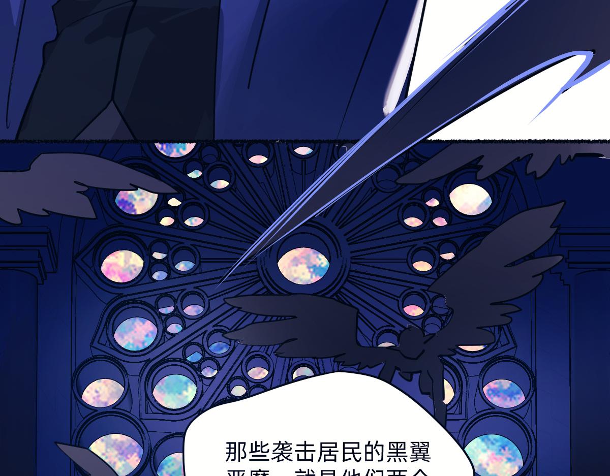 吞噬力量(1/2)-第75话