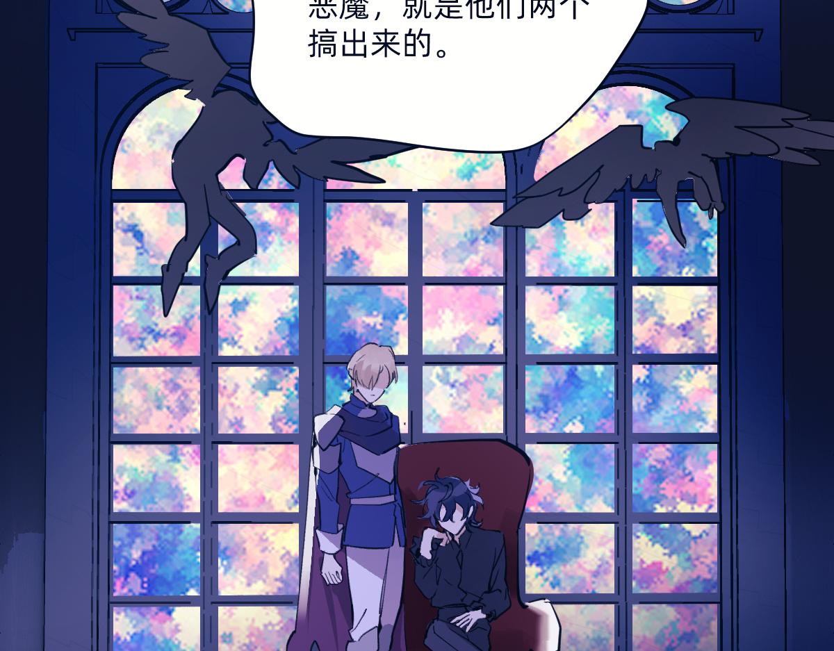 吞噬力量(1/2)-第75话