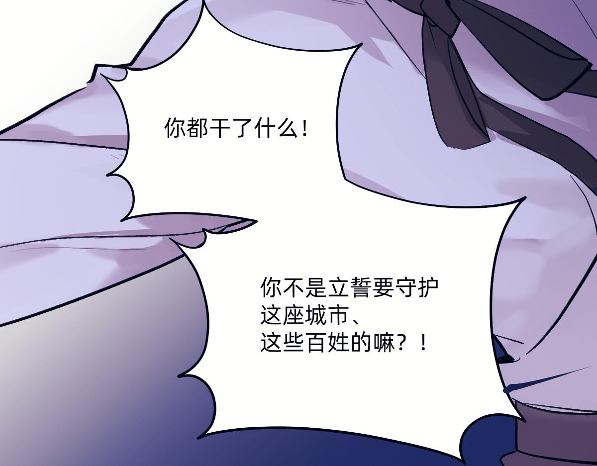 吞噬力量(1/2)-第75话