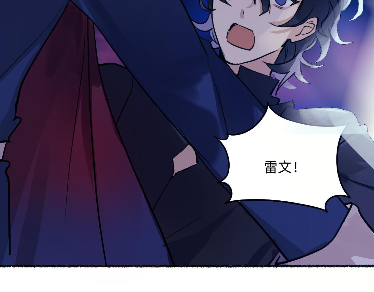 吞噬力量(1/2)-第75话