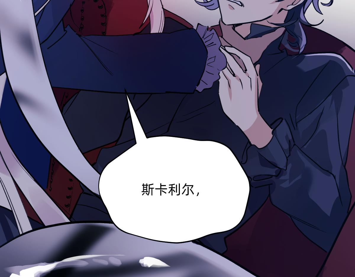 吞噬力量(1/2)-第75话
