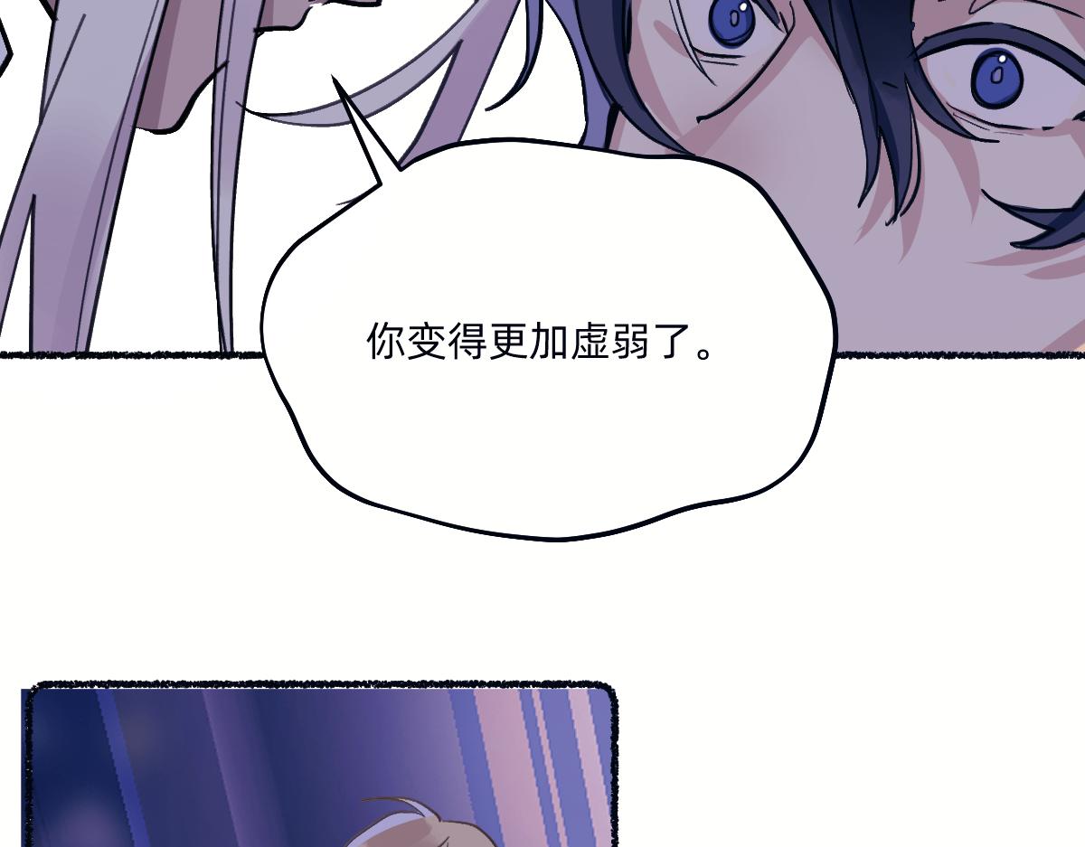 吞噬力量(1/2)-第75话