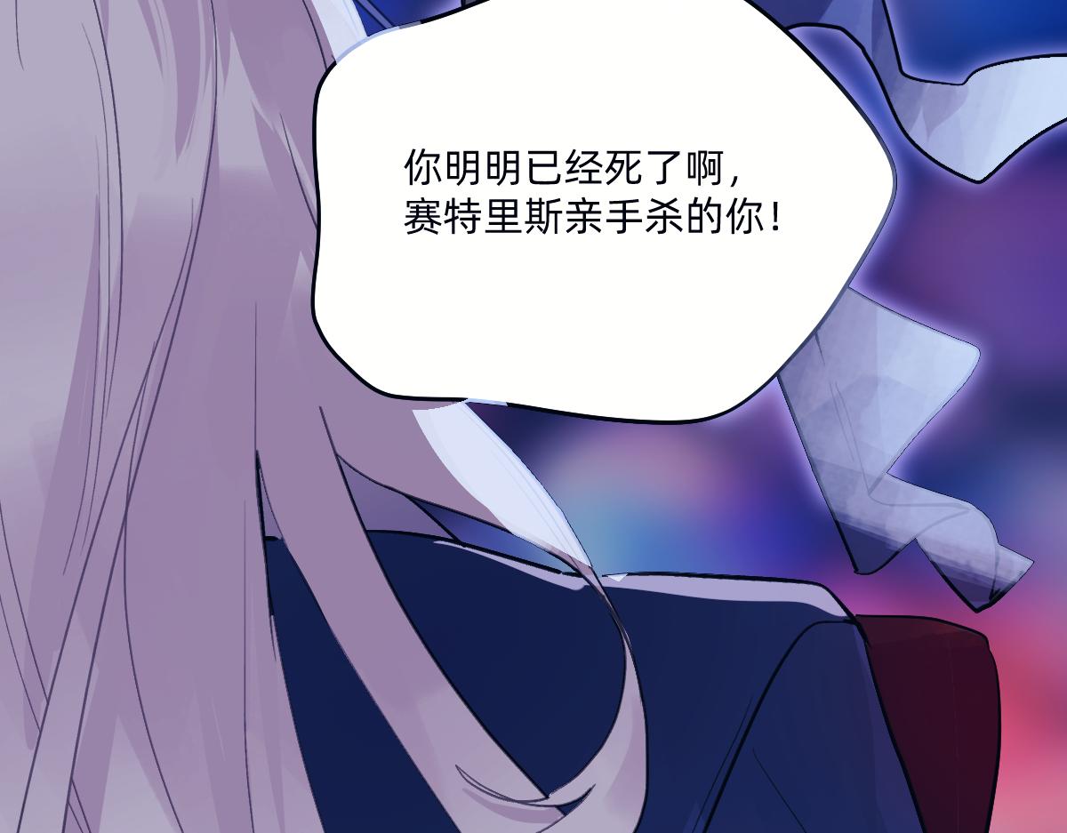 吞噬力量(1/2)-第75话
