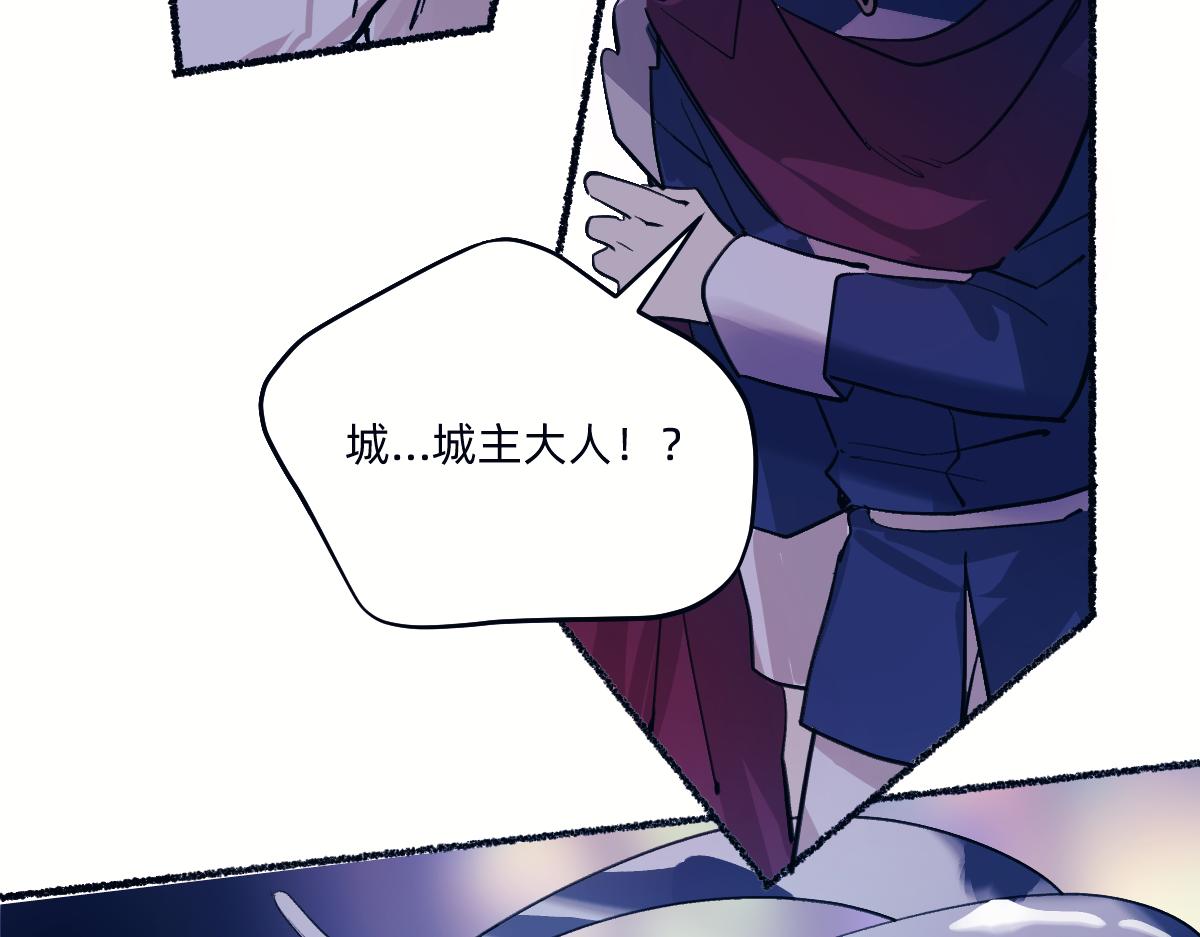 吞噬力量(1/2)-第75话