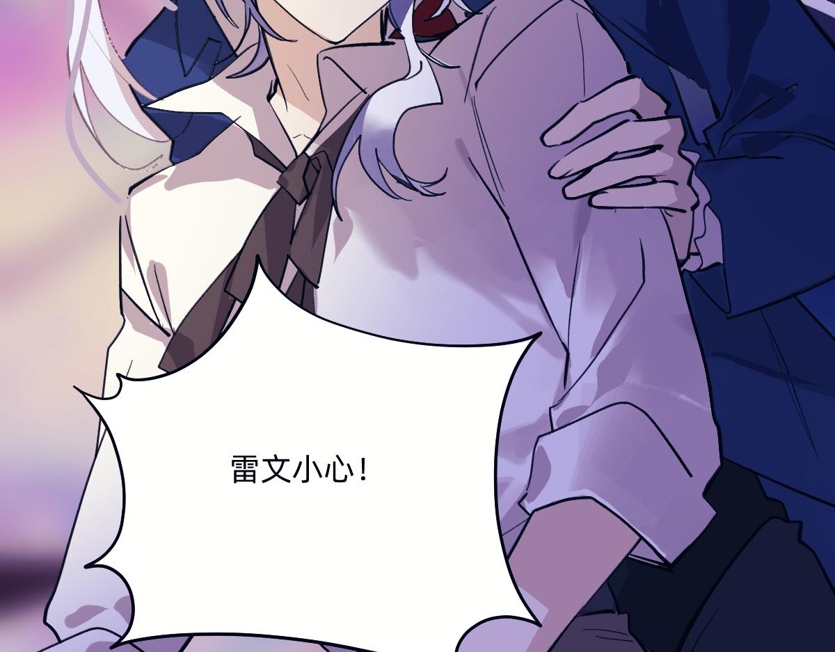 吞噬力量(1/2)-第75话