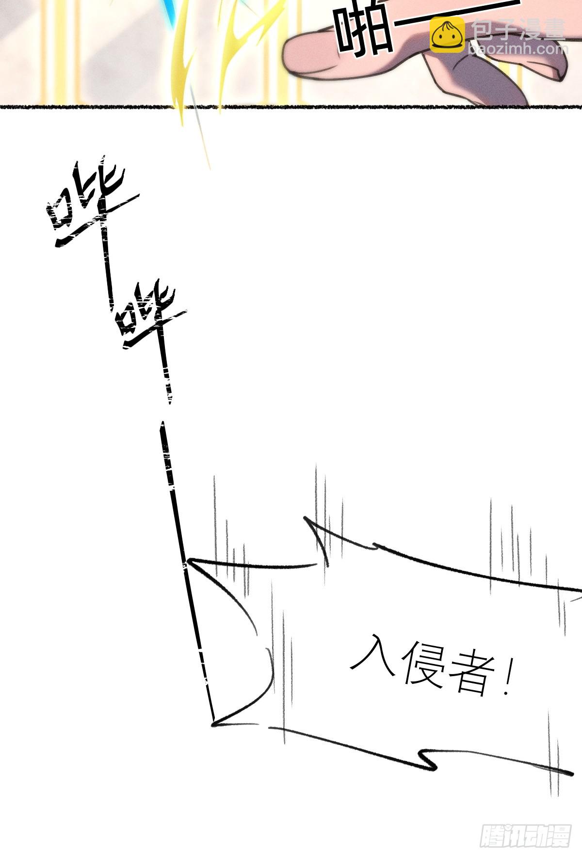 外乡人-第9话