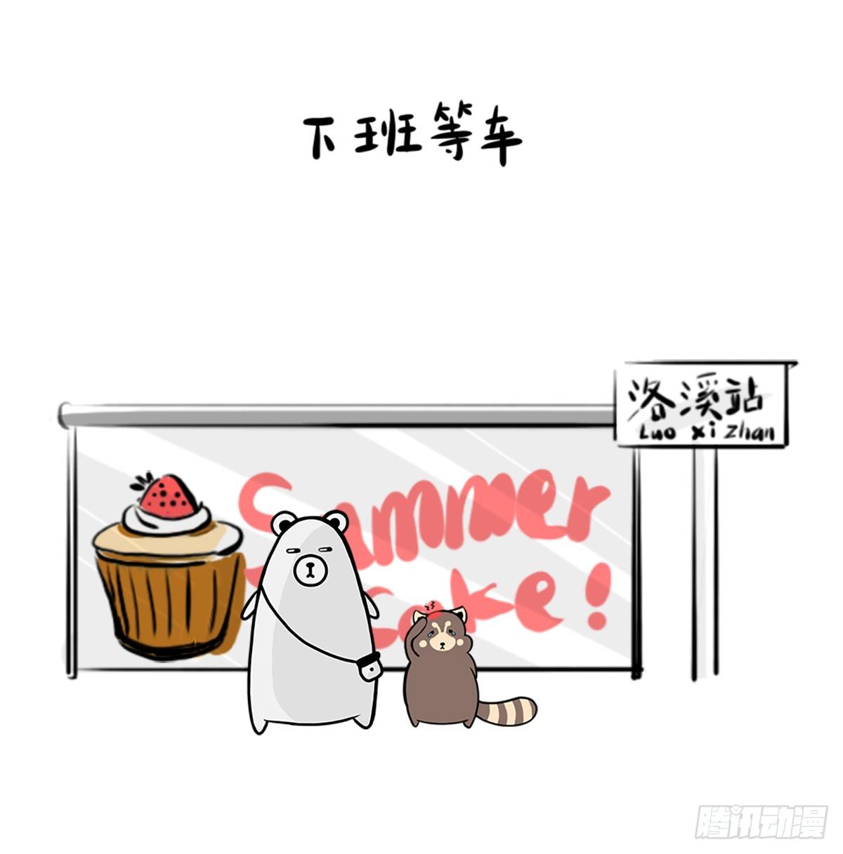 第1话：你的健忘由我记忆(1/2)-第1话