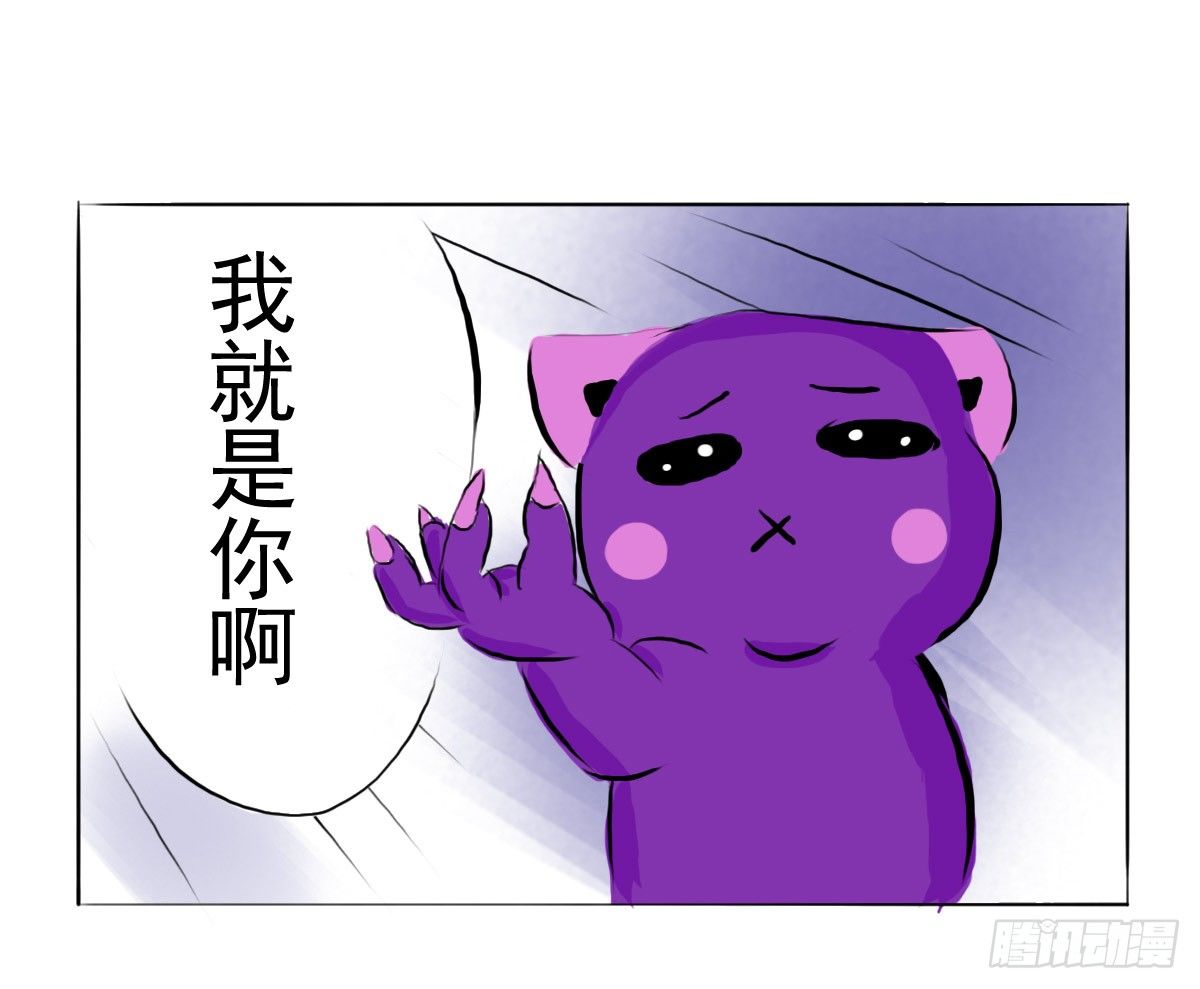 第11话：抑郁君，看招！(1/2)-第11话
