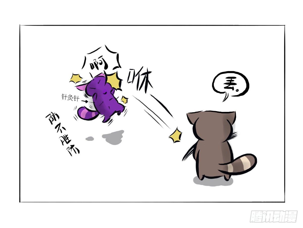 第11话：抑郁君，看招！(1/2)-第11话
