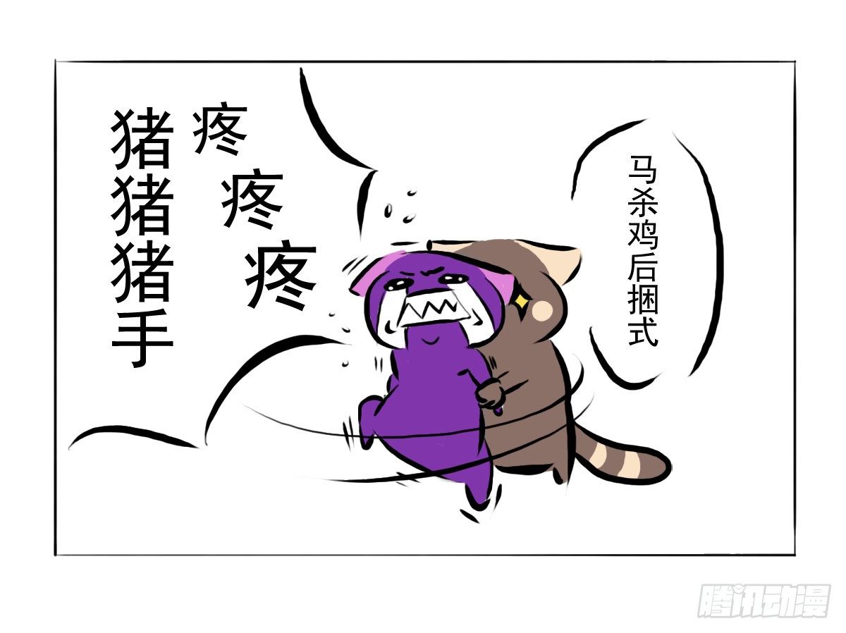 第11话：抑郁君，看招！(1/2)-第11话