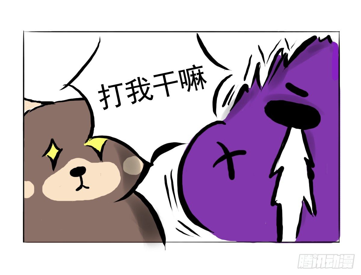 第11话：抑郁君，看招！(1/2)-第11话