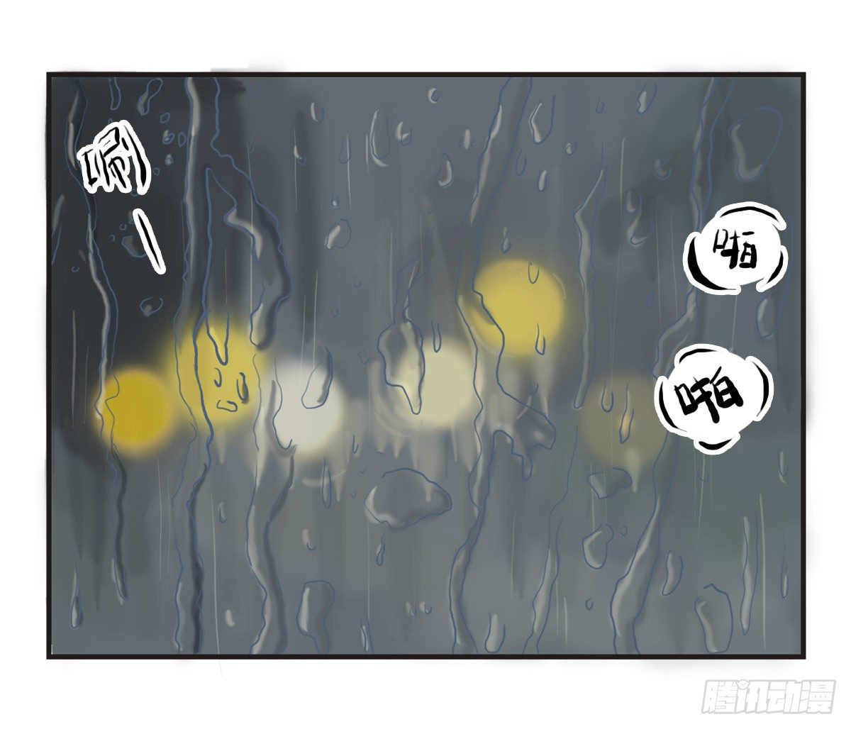第11话：抑郁君，看招！(1/2)-第11话
