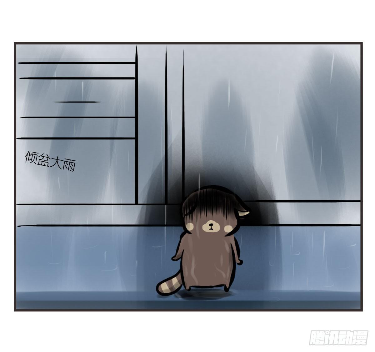 第11话：抑郁君，看招！(1/2)-第11话