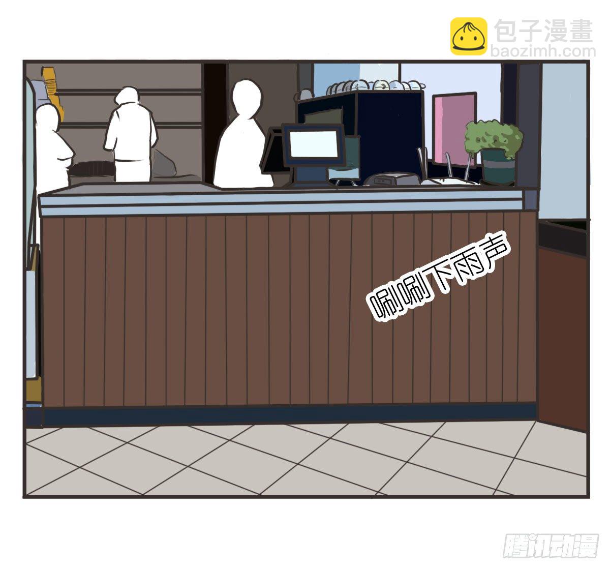第11话：抑郁君，看招！(1/2)-第11话