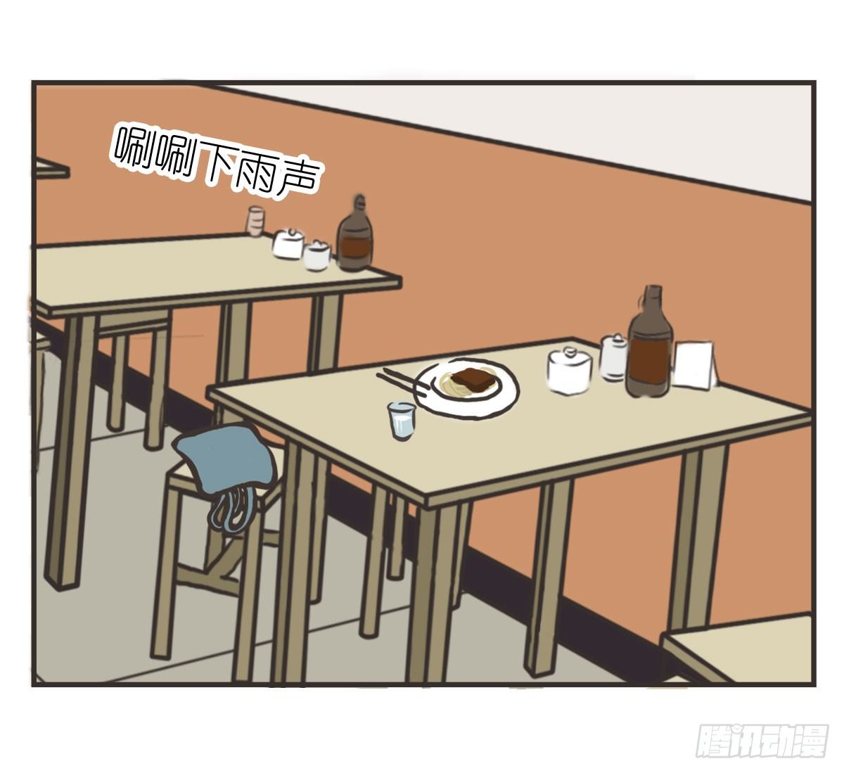 第11话：抑郁君，看招！(1/2)-第11话