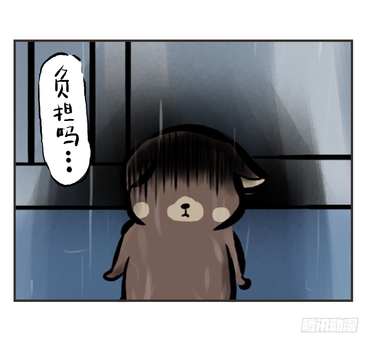 第11话：抑郁君，看招！(1/2)-第11话