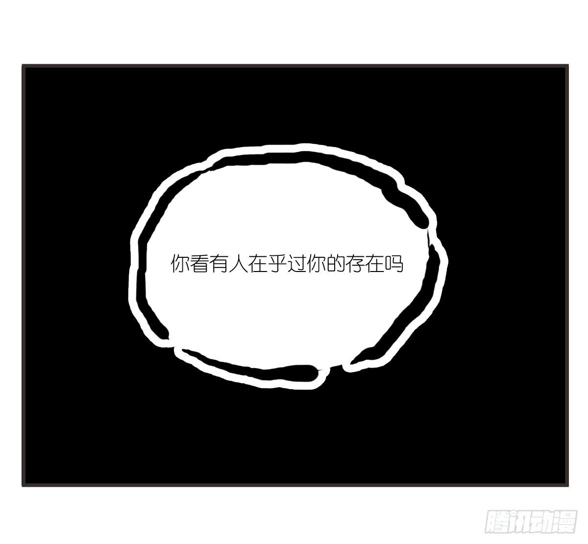 第11话：抑郁君，看招！(1/2)-第11话