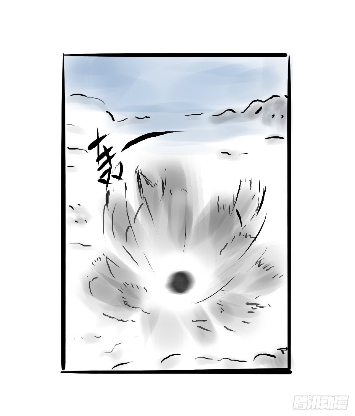 第11话：抑郁君，看招！(1/2)-第11话