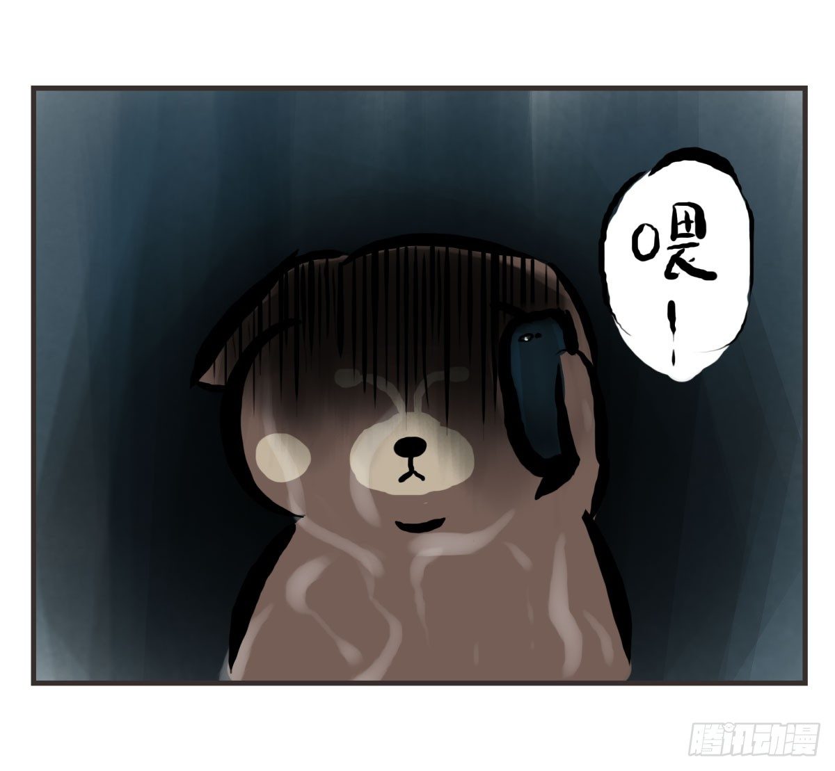 第11话：抑郁君，看招！(1/2)-第11话