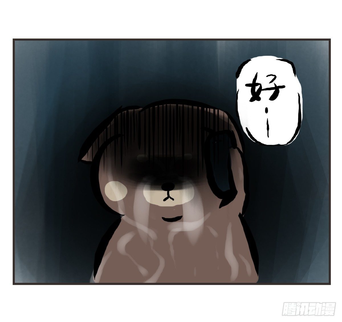 第11话：抑郁君，看招！(1/2)-第11话