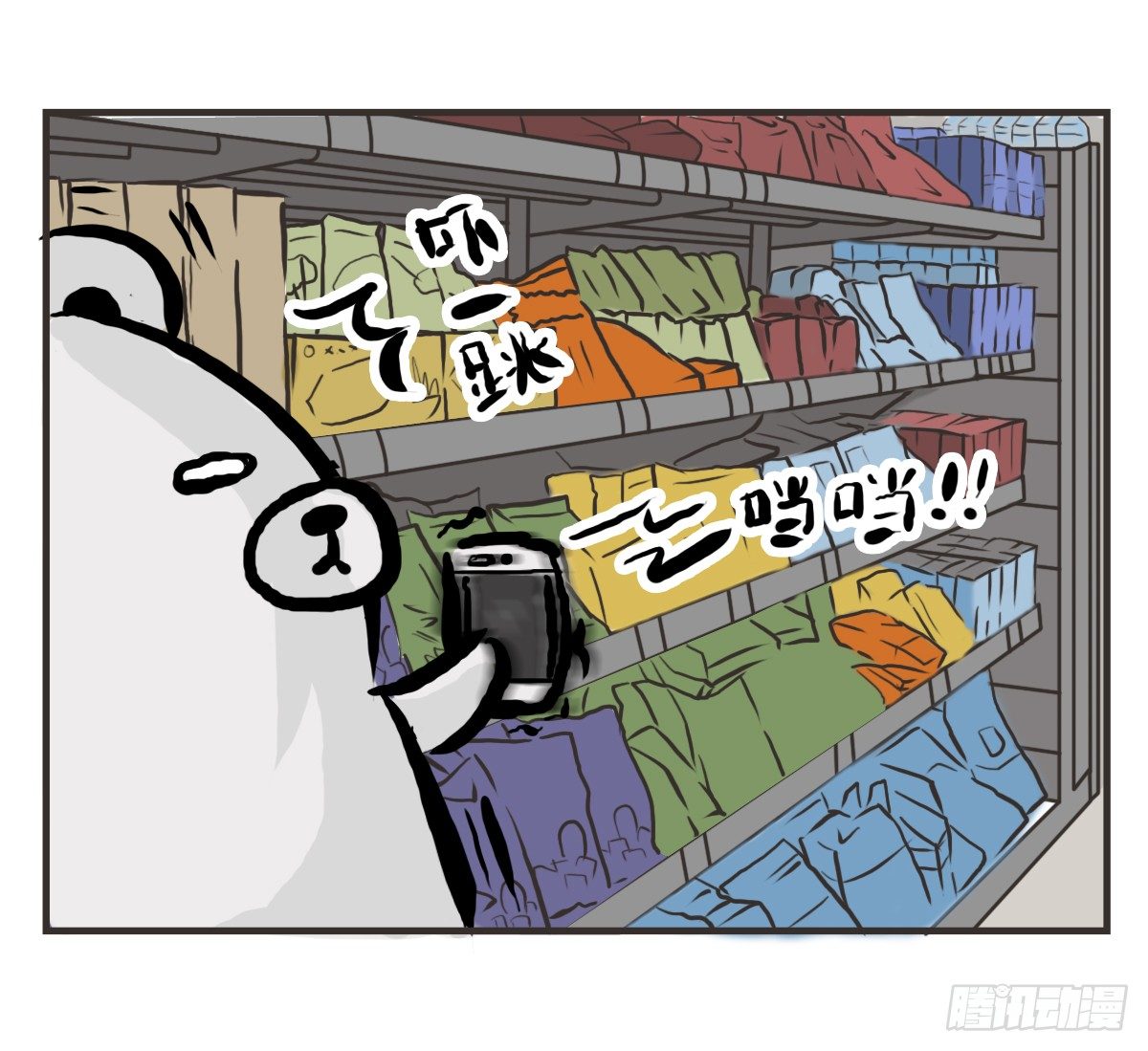 第11话：抑郁君，看招！(1/2)-第11话