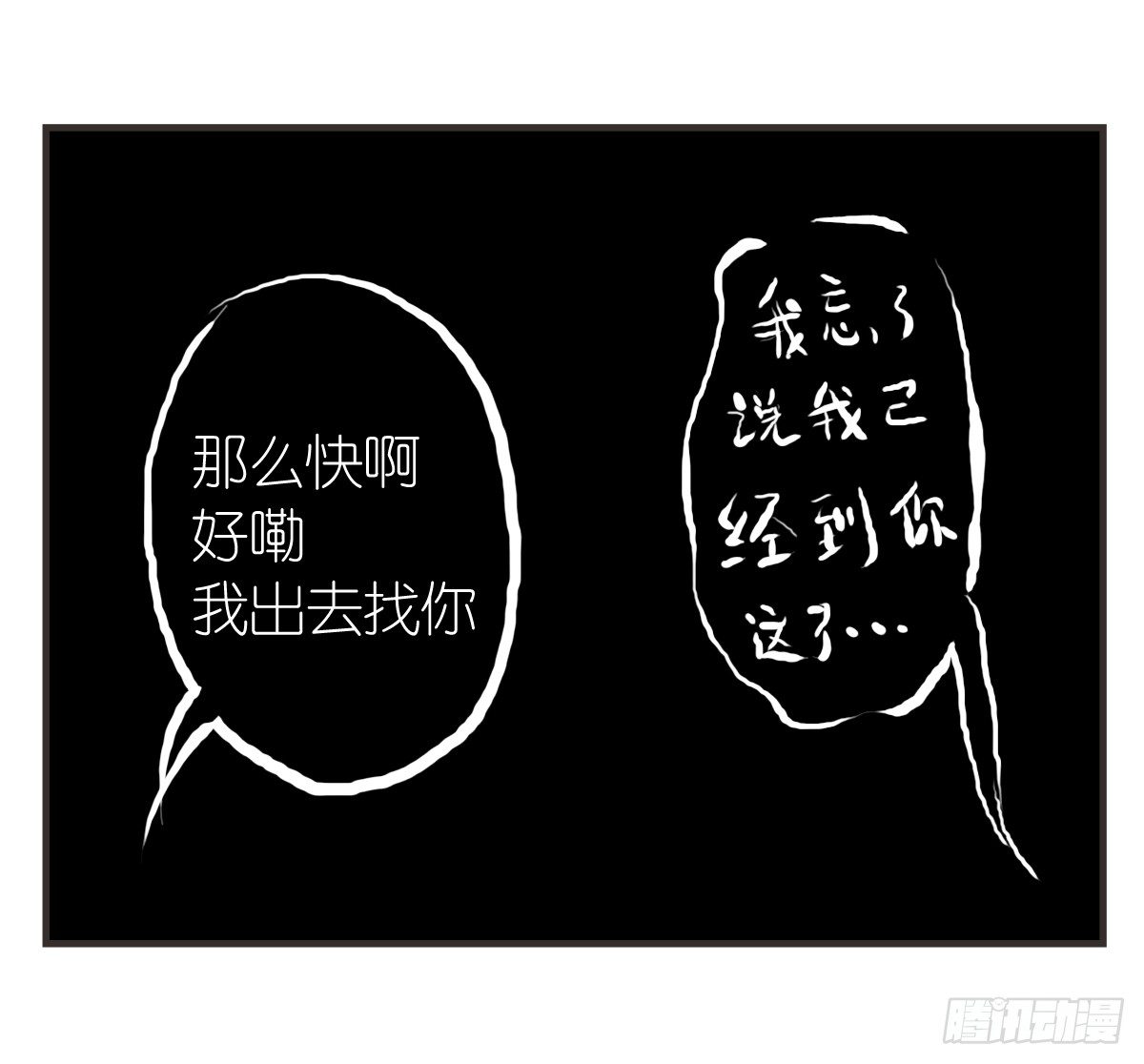 第11话：抑郁君，看招！(1/2)-第11话