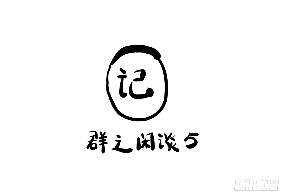 第11话：抑郁君，看招！(1/2)-第11话