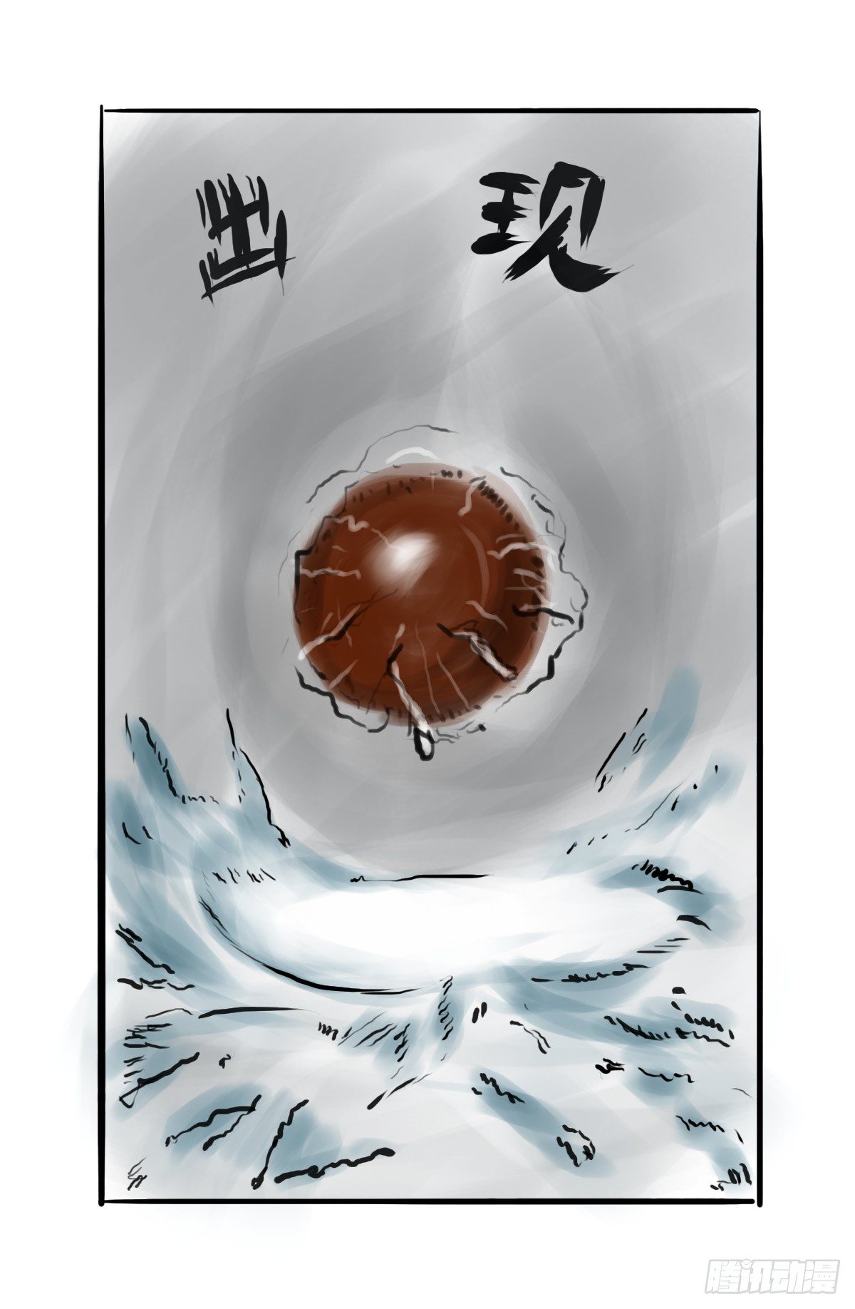 第11话：抑郁君，看招！(1/2)-第11话