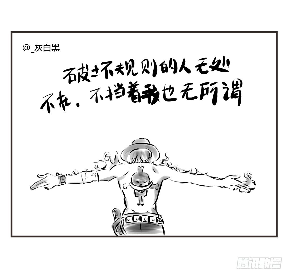 第11话：抑郁君，看招！(1/2)-第11话