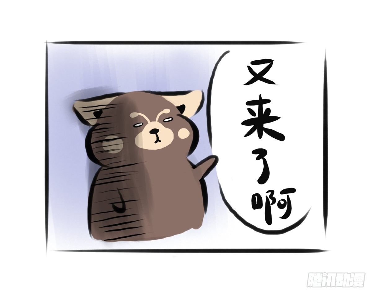 第11话：抑郁君，看招！(1/2)-第11话