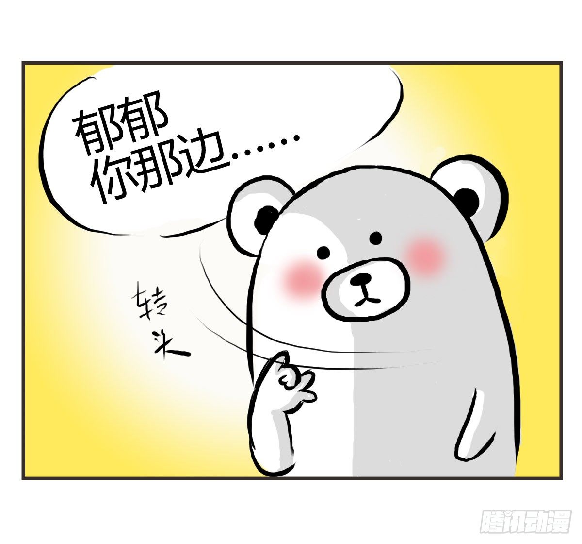 第13话：平行世界之战(1/2)-第13话