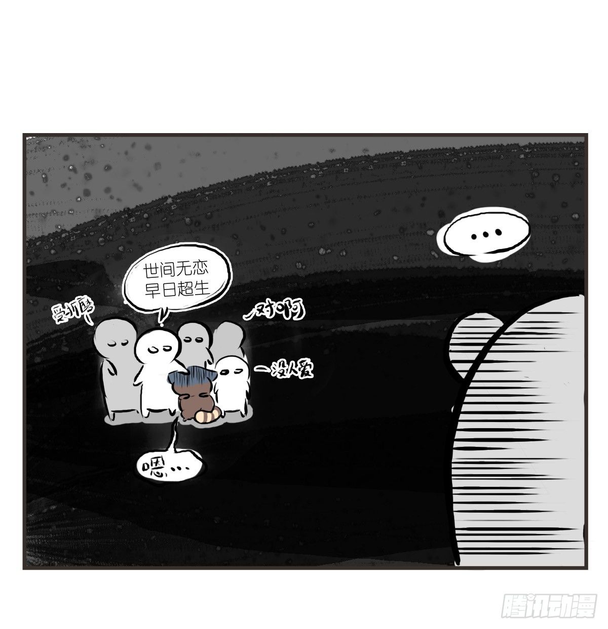 第13话：平行世界之战(1/2)-第13话