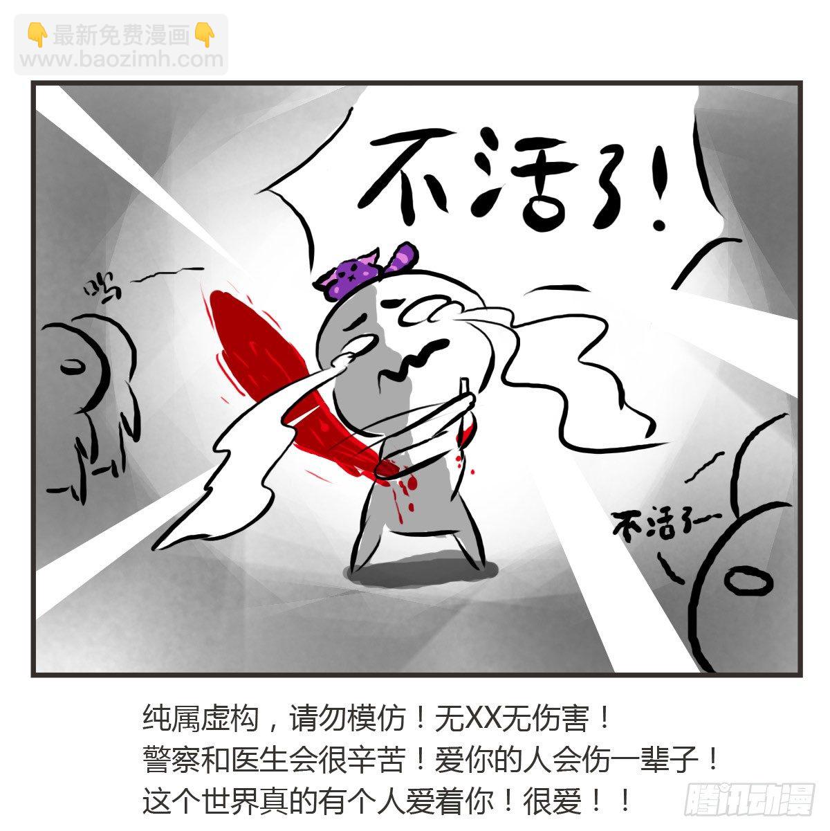 第13话：平行世界之战(1/2)-第13话