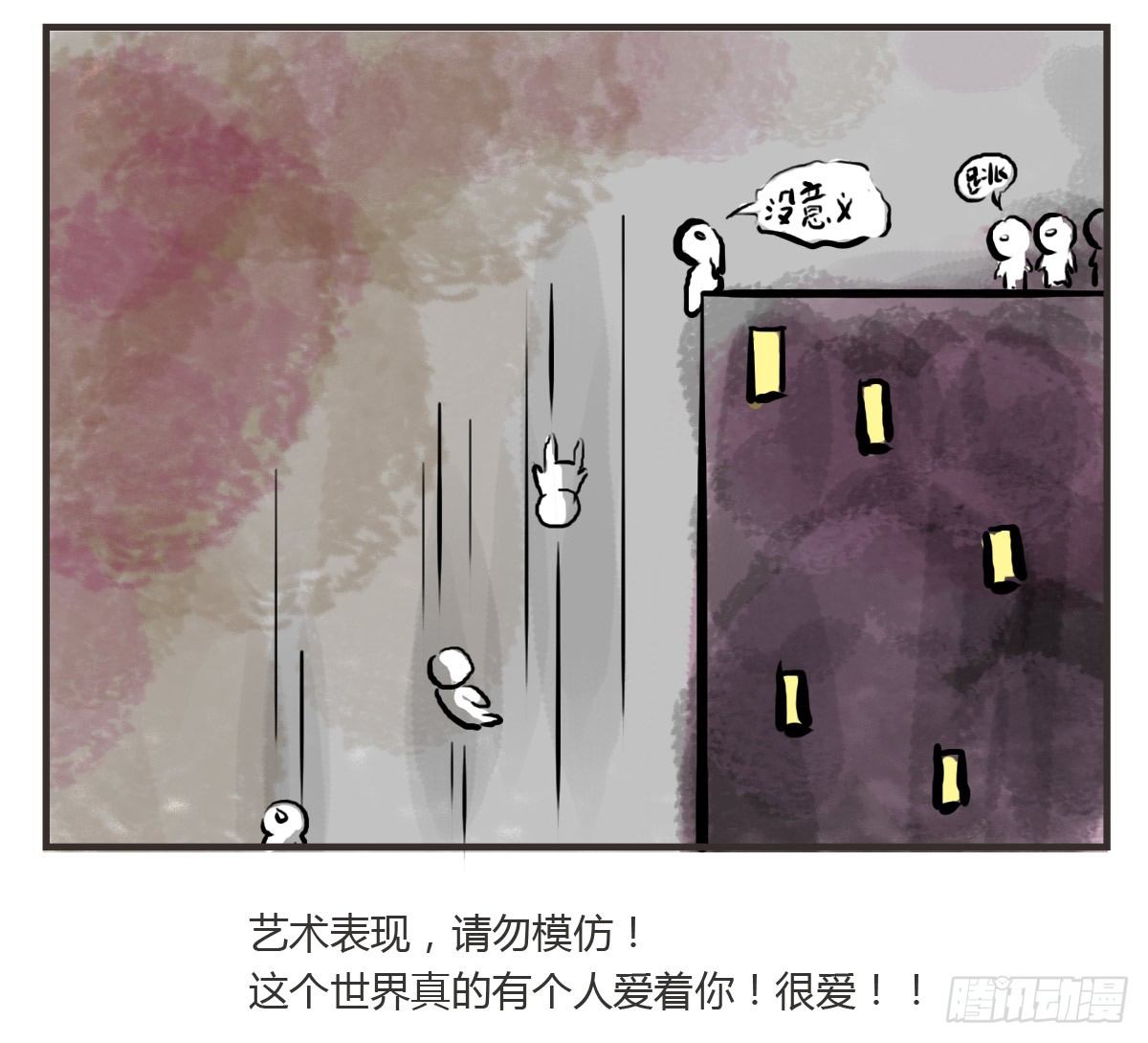 第13话：平行世界之战(1/2)-第13话