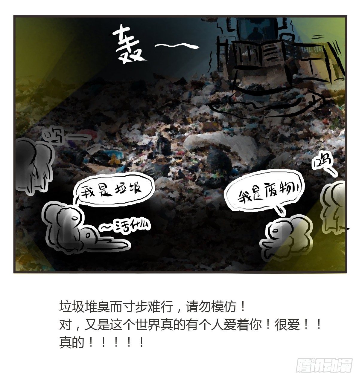 第13话：平行世界之战(1/2)-第13话