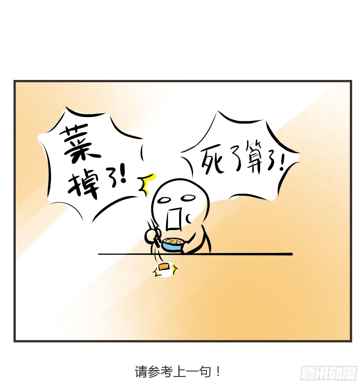 第13话：平行世界之战(1/2)-第13话